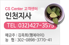 전국지사모집