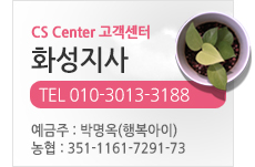 전국지사모집