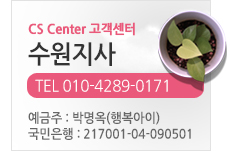 전국지사모집